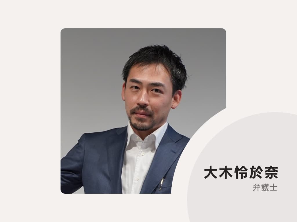 クライアントファーストが信条。各企業のニーズに合ったサポートを提供し、法律面から発展を支える